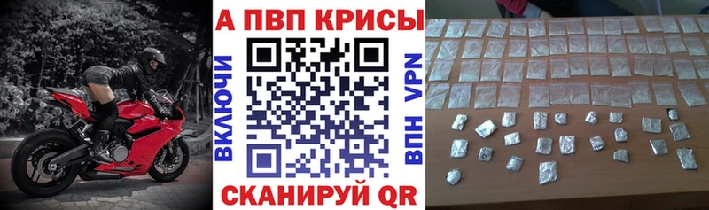 Что такое Новая Ладога Alpha-PVP  Меф  КОКАИН  ГАШ  МАРИХУАНА 