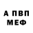 Метадон мёд wolf str