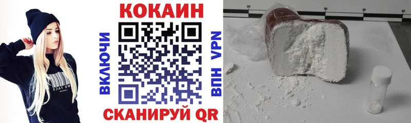 купить   kraken   КОКАИН Fish Scale  Новая Ладога 