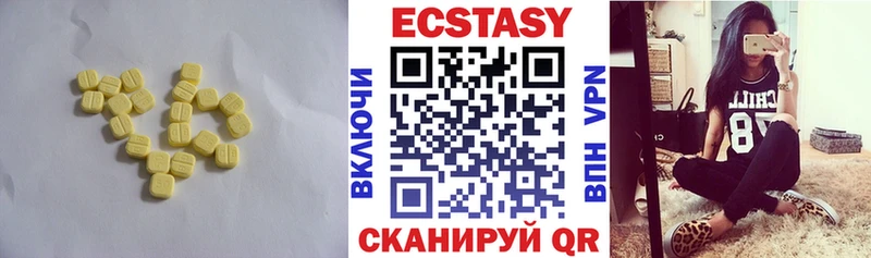 магазин продажи наркотиков  Новая Ладога  ЭКСТАЗИ VHQ 