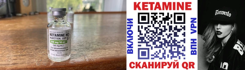 kraken маркетплейс  Новая Ладога  Кетамин VHQ 