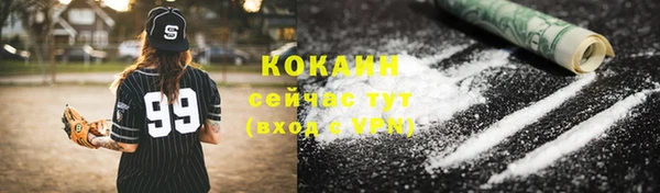 кокаин Алзамай