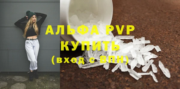скорость Алексеевка