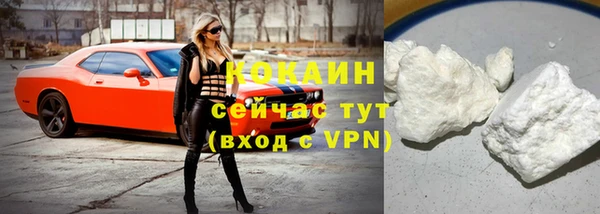 кокаин Алзамай