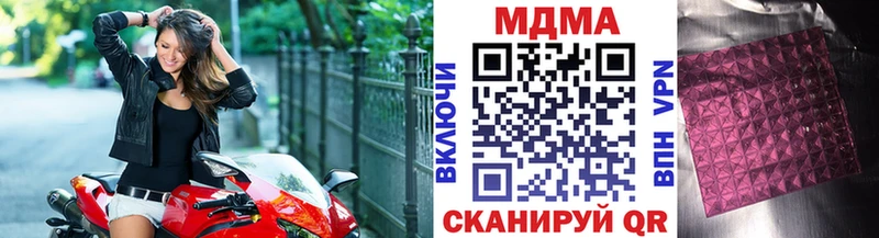 МДМА VHQ  Новая Ладога 
