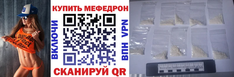МЕФ VHQ  MEGA онион  Новая Ладога 
